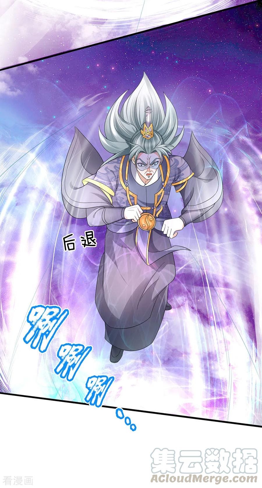 Shura Sword Sovereign Chapter 88 Bahasa Indonesia